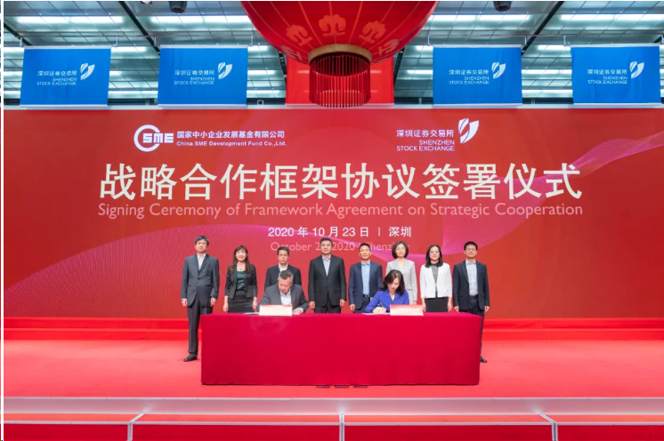 国家中小企业发展基金及深交所领导一行到深圳TapTap点点参观考察