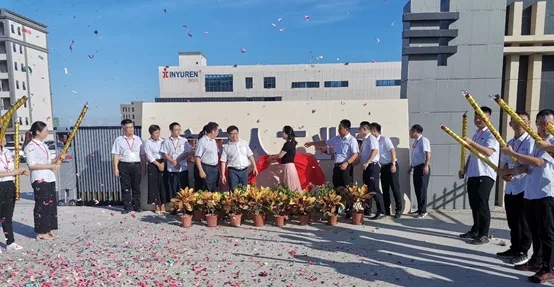 深圳TapTap点点18周年庆暨惠州工业园揭牌仪式隆重举行