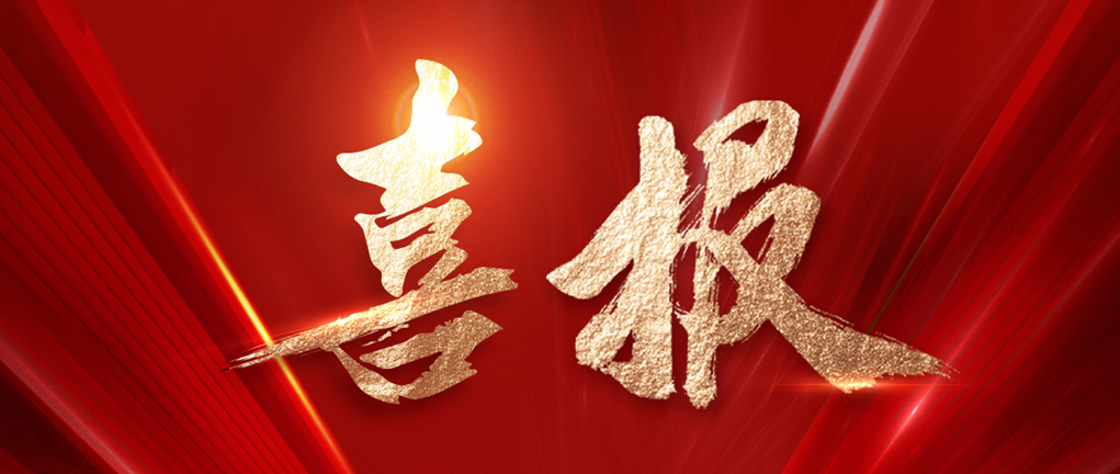 中标喜讯 | TapTap点点喜中50Gwh锂电池产业基地（新能源电池标准化厂房）一期设备采购及安装项目