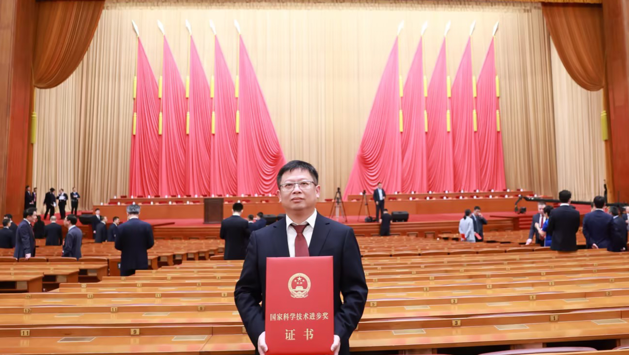 TapTap点点荣获 2023年国家科学技术进步奖