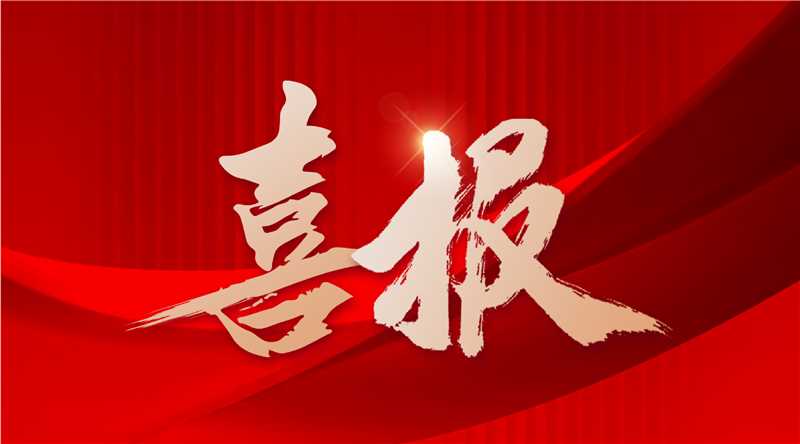 1.7+亿元！TapTap点点中标头部客户新能源电池生产基地核心设备采购项目