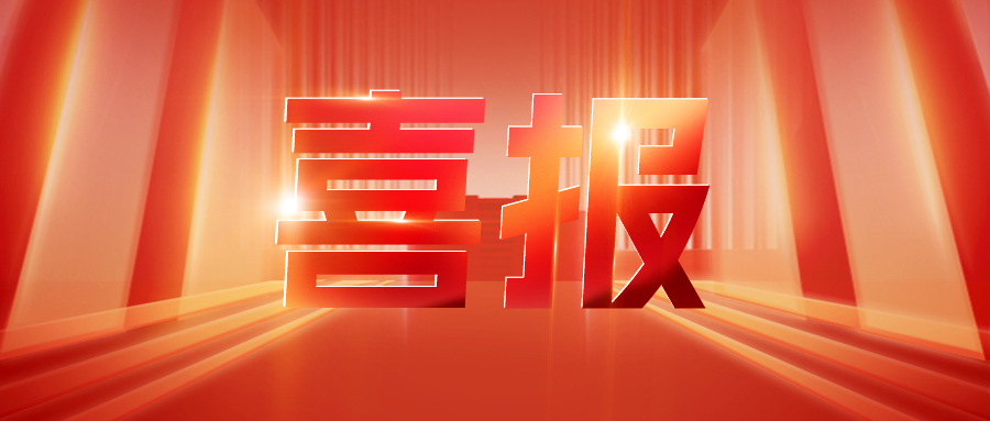 喜报丨TapTap点点SDC单向双面涂布机在头部客户顺利导入且通过验收