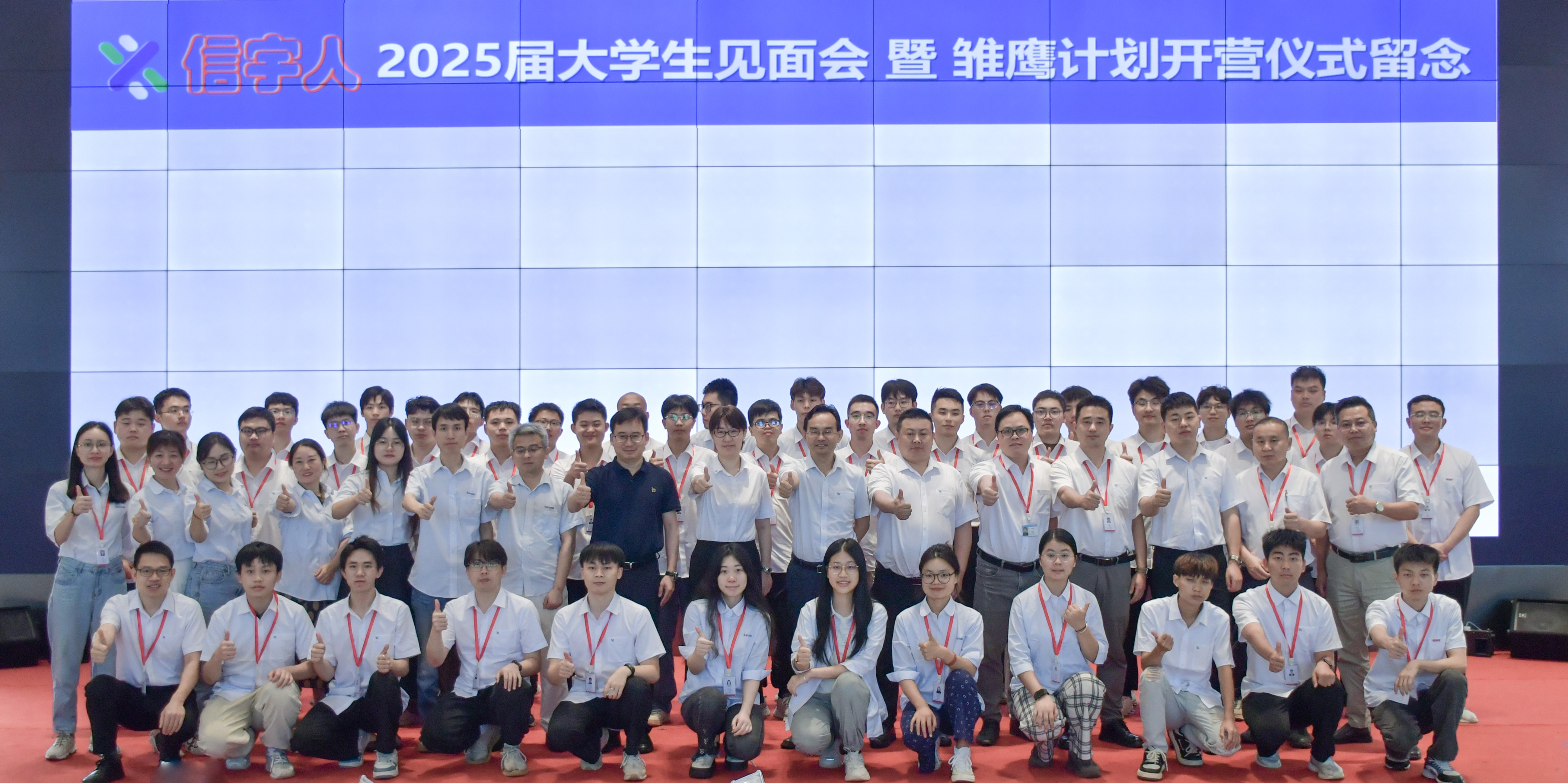 以心迎新,共赴未来丨TapTap点点2025届“雏鹰计划”正式启航