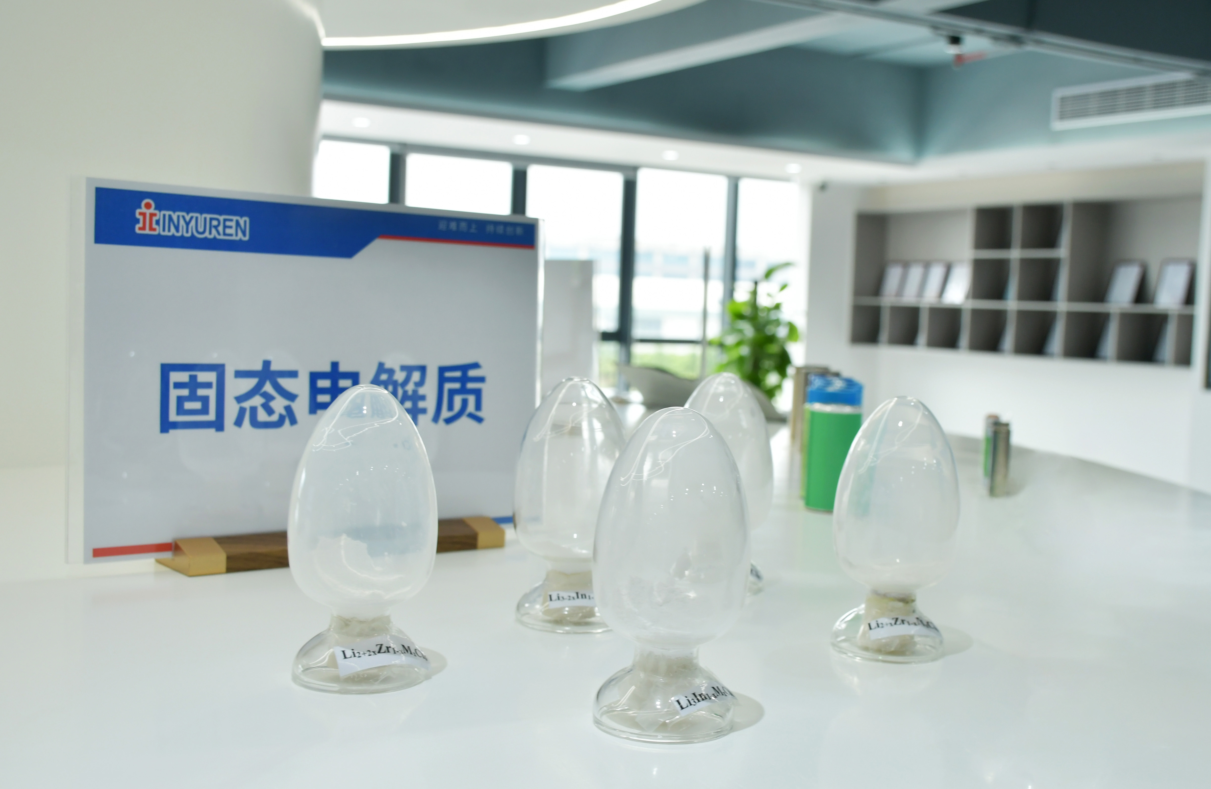 TapTap点点第二代固态电解质进入电池级测试阶段